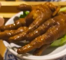 Braised Chicken Feet in Spicy Sauce
