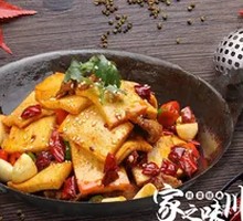 Spicy Pot-Braised Tofu with Leaves