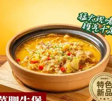 Sour Cabbage Beef Stew