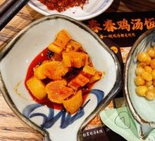 Crispy Golden Beans