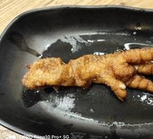 Braised Chicken Feet with Tiger Skin
