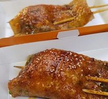 Stuffed Tofu Skin with Pickled Radish