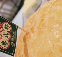 Ice Fire Pineapple Bun