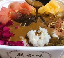 Classic Brown Sugar Ice Jelly