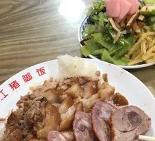 Goose Meat with Pig Trotter