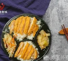 Special Chicken Cutlet Rice