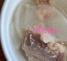 Radish and Bone Soup