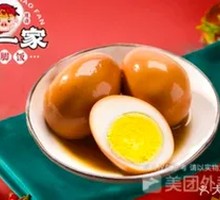 Five-Spice Boiled Eggs
