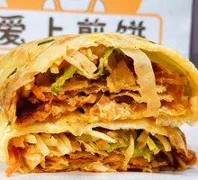 Jianbing Guozi