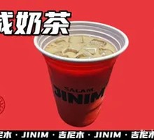 Salty Milk Tea
