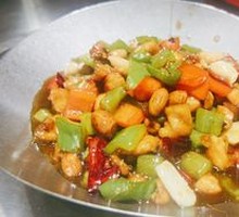 Kung Pao Chicken