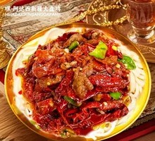 Spicy Chili Noodles