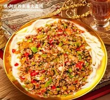 Minced Meat Noodles