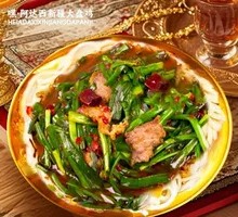 Leek and Pork Noodles
