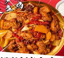 Big Plate Chicken