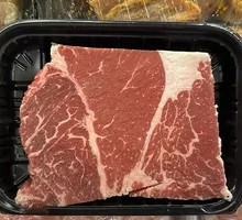 Beef Upper Brain