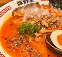 Spicy Pork Bone Ramen with Chili Oil