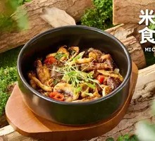 Black Pepper Mushroom Quartet