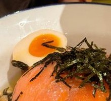 Micaang Salmon Tea-Infused Rice Bowl