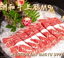 Australian Wagyu Ribeye M9