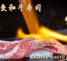 Grilled Wagyu Sushi