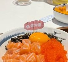Satisfying Salmon Rice Bowl