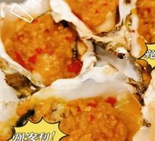 Oyster