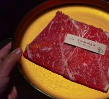 Kyoto Wagyu Beef Sukiyaki Hot Pot