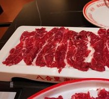 Tendon with Beef