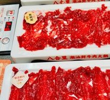 Tender Pork