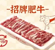 Signature Beef Rib