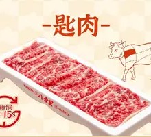 Spoon Meat