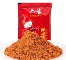 Dried Chili Condiment