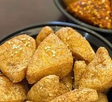 Five-Spice Crispy Tofu