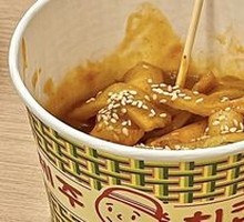 Spicy Rice Cake Stir-Fry