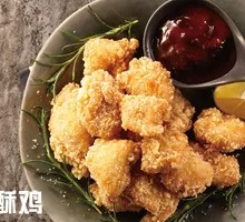 Crispy Fried Chicken