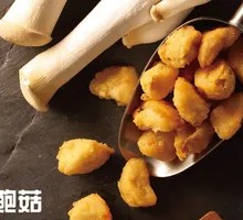 Almond Mushroom