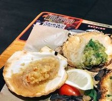 Grilled Fresh Scallops