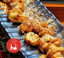 Pork Intestine Wrapped in Scallion
