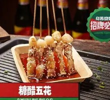 Sweet and Sour Pork Belly