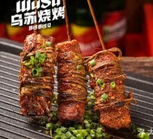 Lemongrass Free-Range Pork Ribs