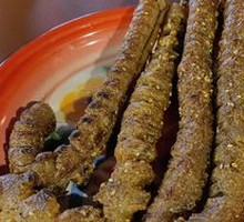Roasted Bull Penile Tissue