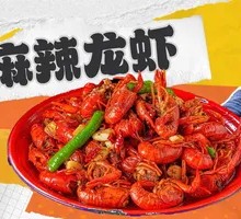 Spicy Lobster
