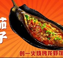 Eggplant