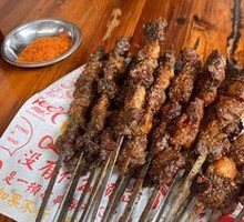 Lamb Skewers