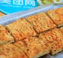 Fragrant Tofu