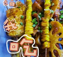 Corn on the Cob Skewers
