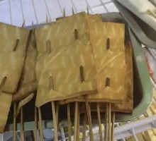 Dried Soybean Cake