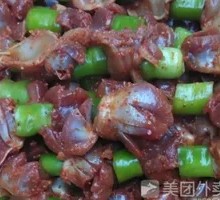 Xiao Jun Gan