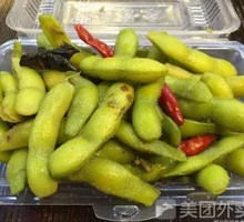 Boiled Edamame